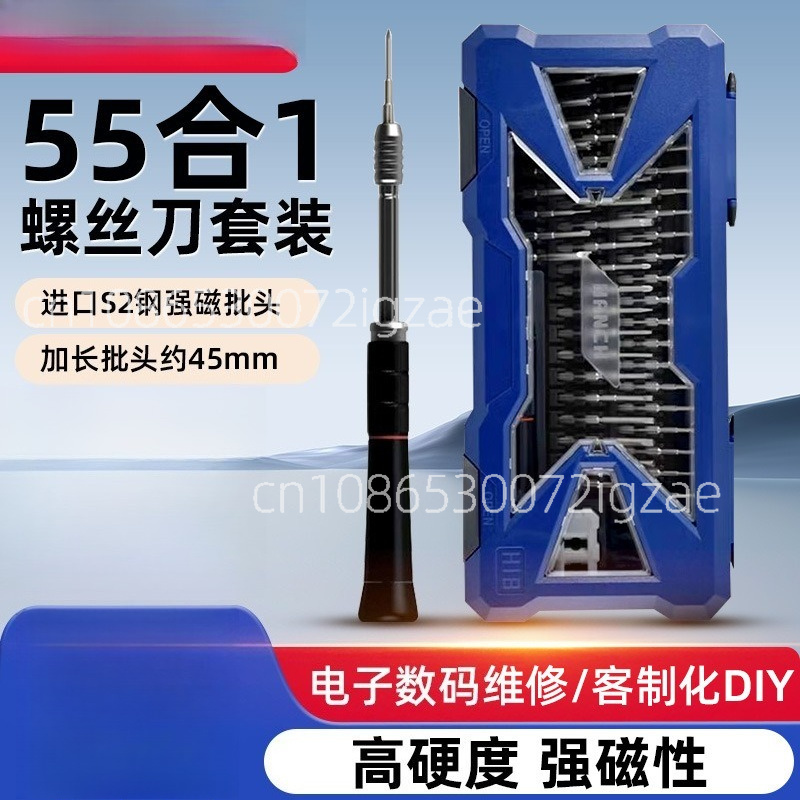 Schraubendreher-Set 55 in 1 au – Screwdriver Set Precision Bewertung und Preis